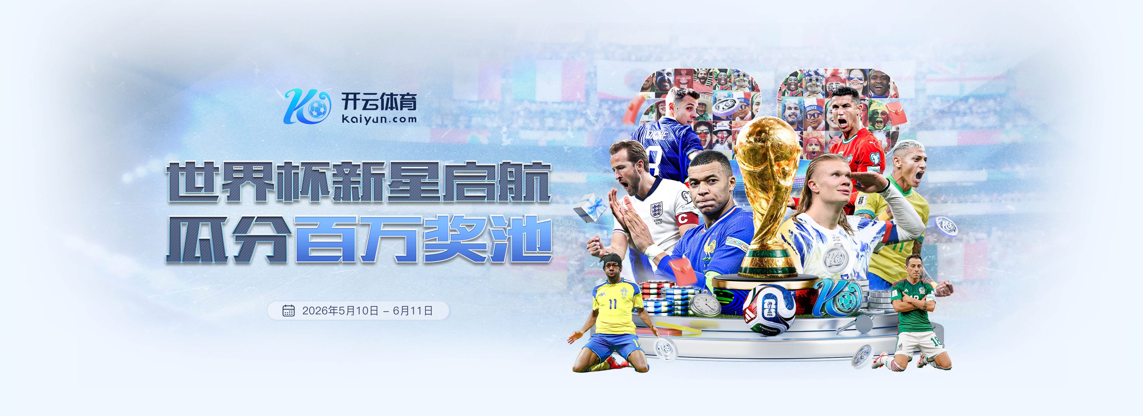 欧宝平台登录首页